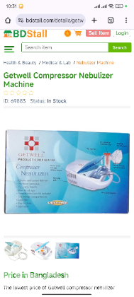 Compressor Nebulizer (Get well )
